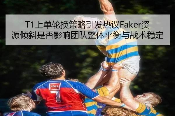 shang-dan-lun-huan-ce-lve-yin-fa-re-yi-zi-yuan-qing-xie-shi-fou-ying-xiang-tuan-dui-zheng-ti-ping-heng-yu-zhan-shu-wen-2-258.jpg